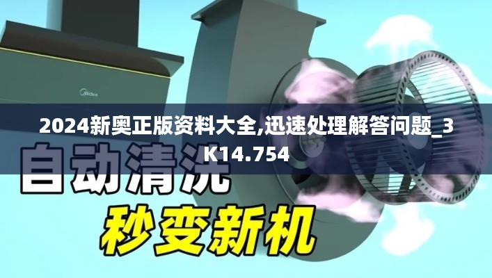 鸿飞雪爪 第4页