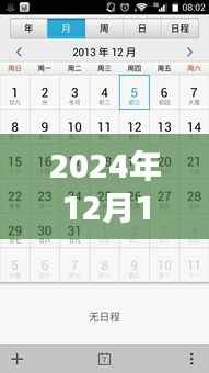 免费实时翻译助力,启程探索自然美景,追寻内心宁静与平和(2024年12月18日)