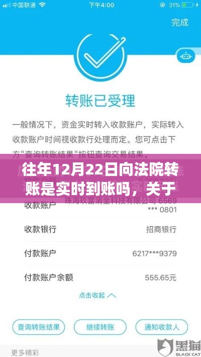瑞雪飞舞 第3页