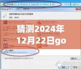 预测2024年Google Meeting实时翻译文字功能的新突破