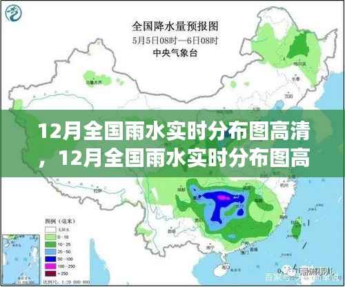 气象数据可视化产品深度测评,全国雨水实时分布图高清介绍与实时分析