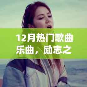 富贵逼人来 第2页