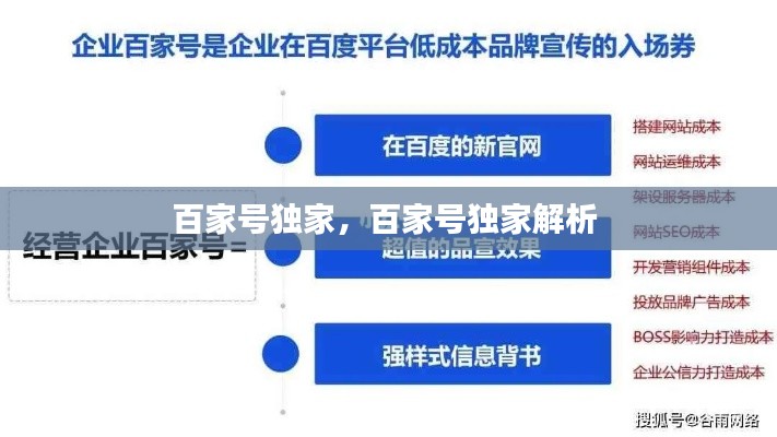 省吃细用 第3页