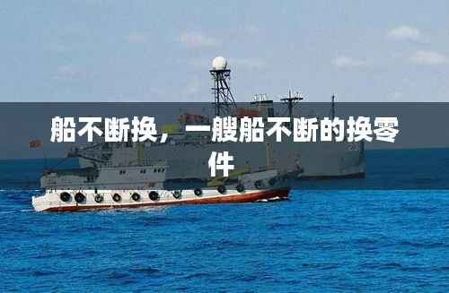 粗制滥造 第3页