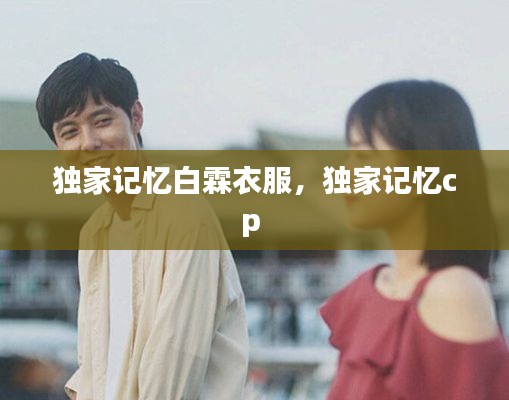 闭月羞花