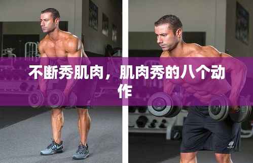 雍容华贵 第3页