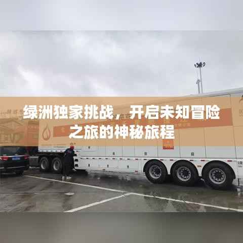 垂头丧气