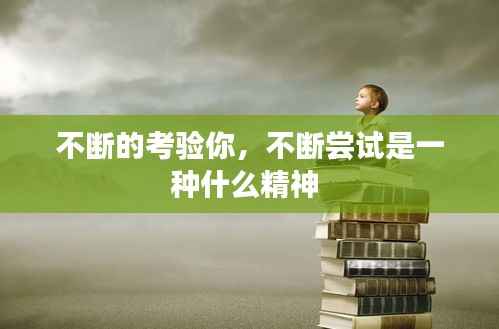 血脉喷张