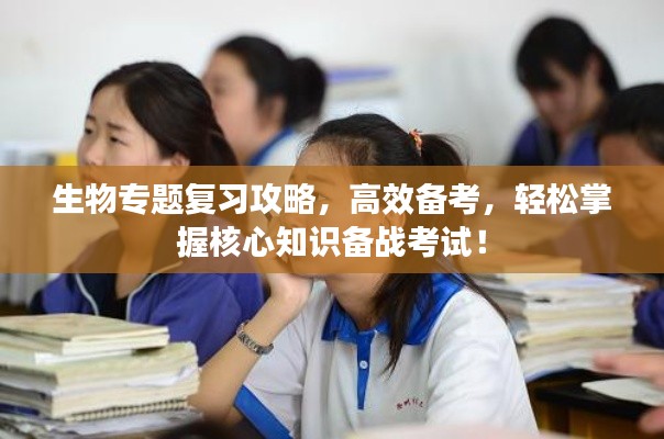 坚持不懈 第3页