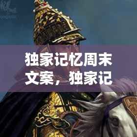 就地取材 第3页