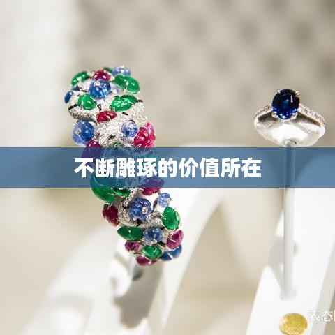 一石二鸟 第3页