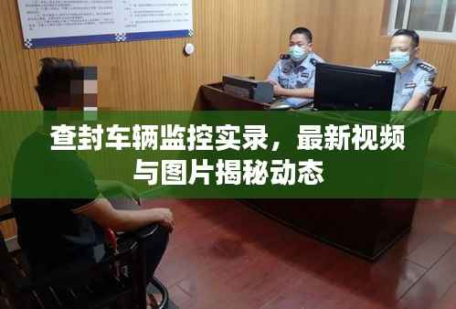志在四方