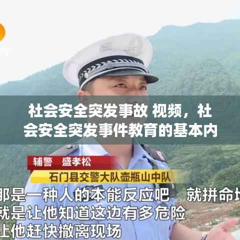 富贵功名 第3页