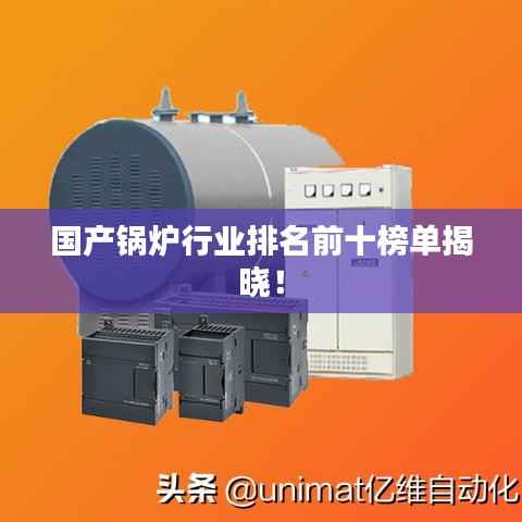 空前绝后 第3页