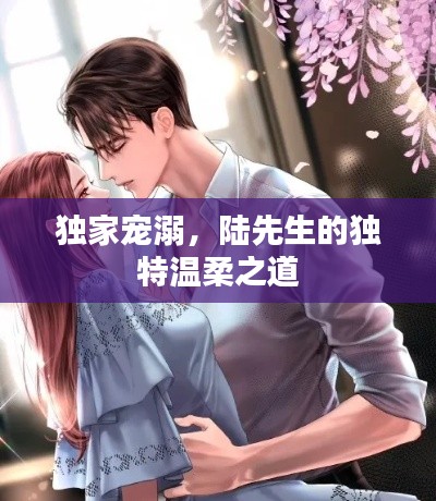 鸟啼花怨 第3页