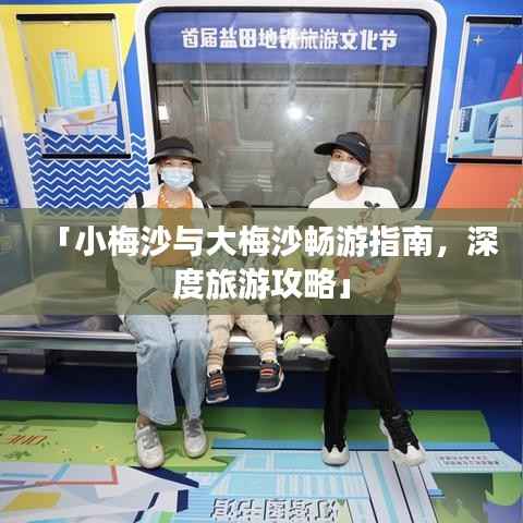 勇往直前 第3页