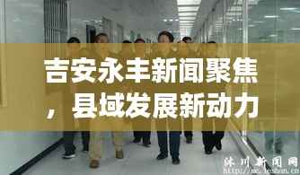 淡妆浓抹