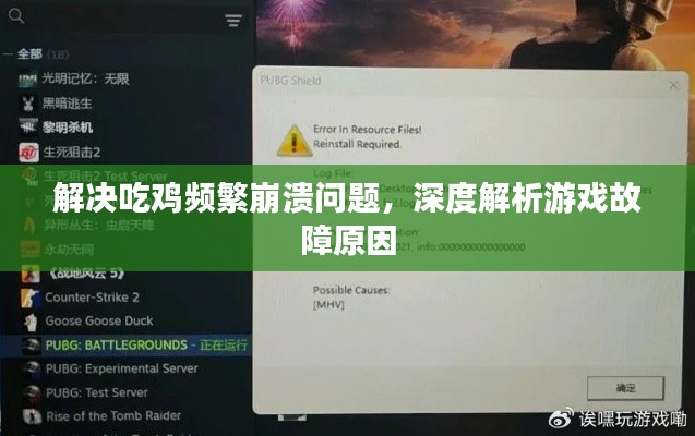 飞扬跋扈