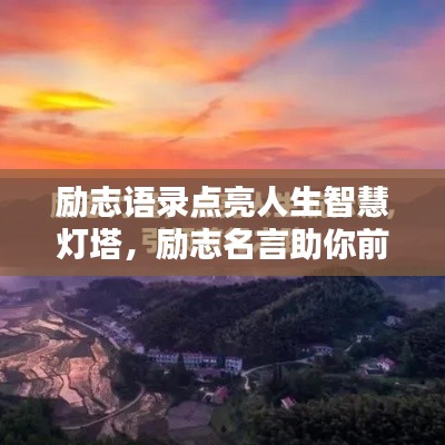物是人非