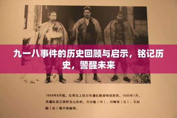 采椽不斫 第3页