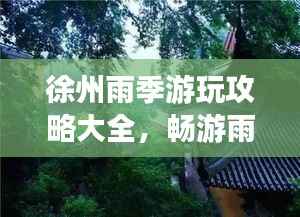 紫色蛙声 第2页