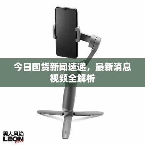 久别重逢