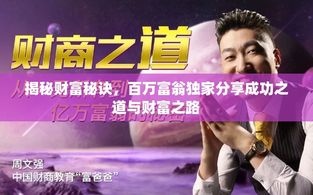 张冠李戴
