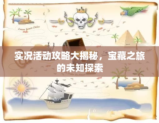 昙花一现 第2页