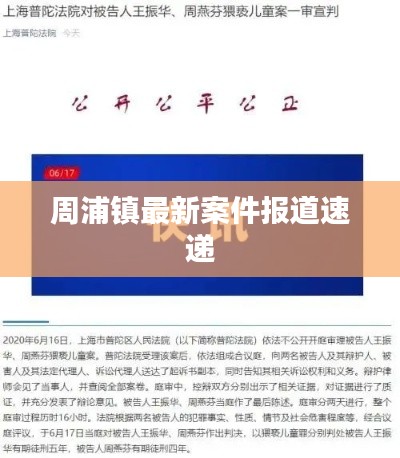 全神贯注 第2页