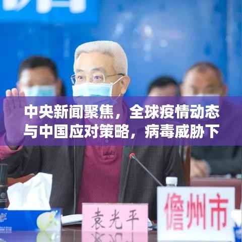 玉树临风 第2页