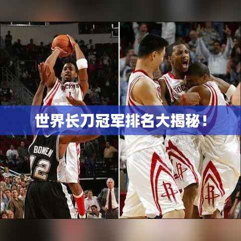 草草收兵 第2页