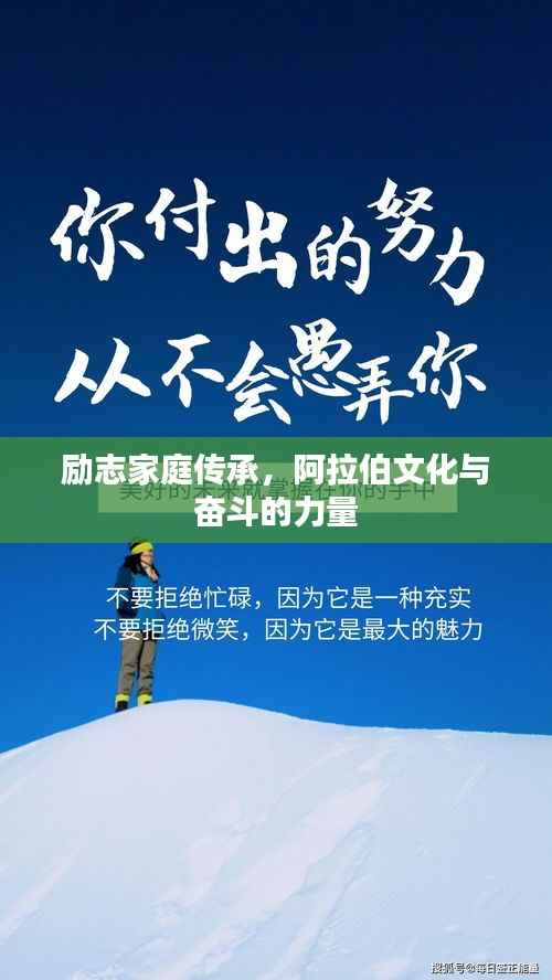 花成蜜就 第2页