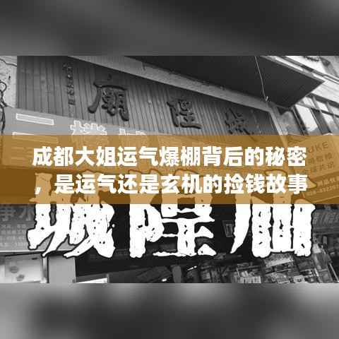 通宵达旦 第2页