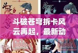 淡妆浓抹 第2页