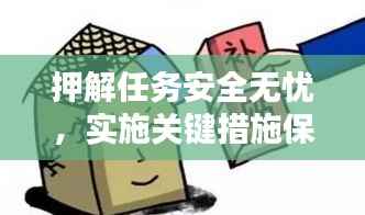 熊经鸟伸