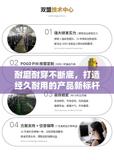云龙井蛙 第2页