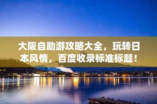 神清气朗 第2页