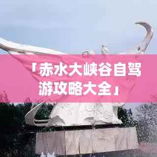 无影无踪