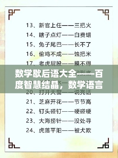 半截鸟木
