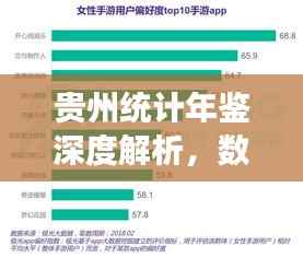 尽善尽美 第2页