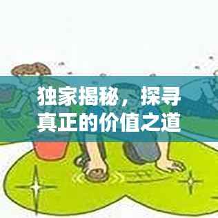 雍容华贵