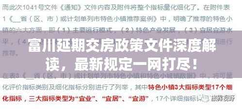 读书三到 第2页